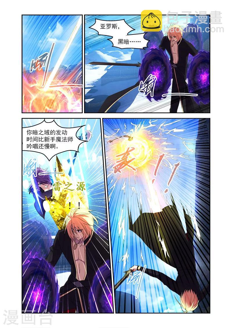 第164话-第164话