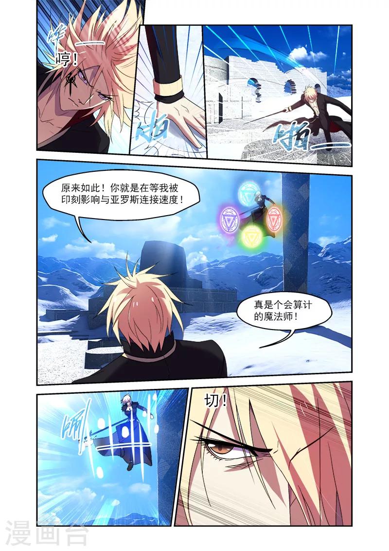 第164话-第164话