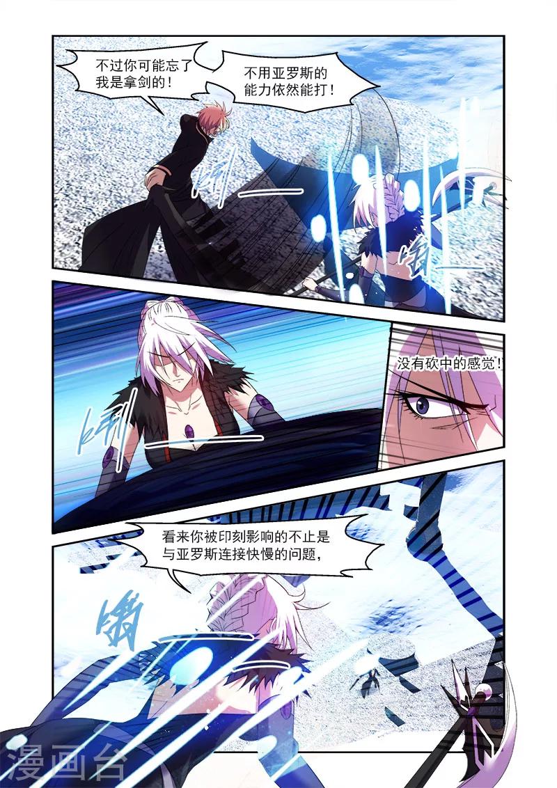 第164话-第164话
