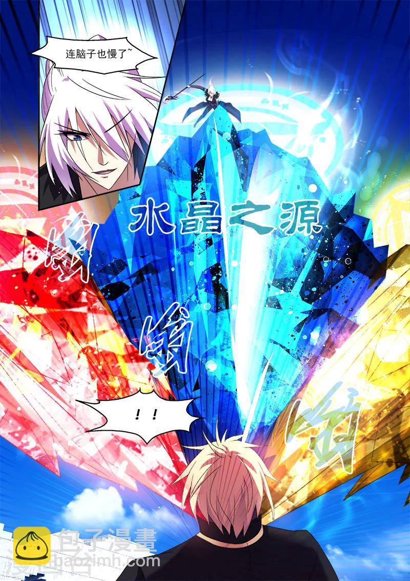 第164话-第164话