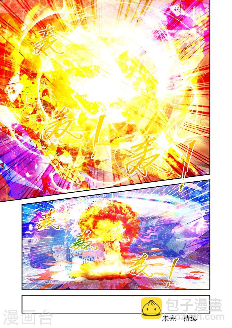 第164话-第164话