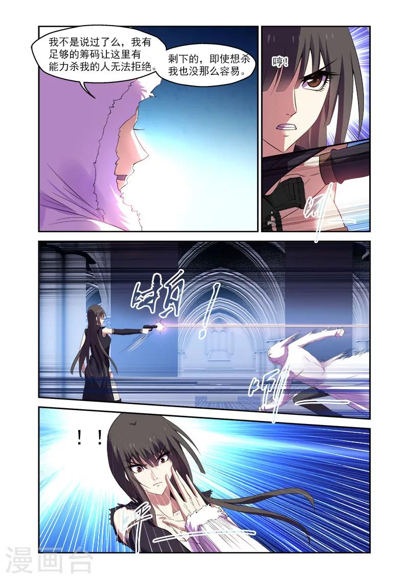 第164话-第164话