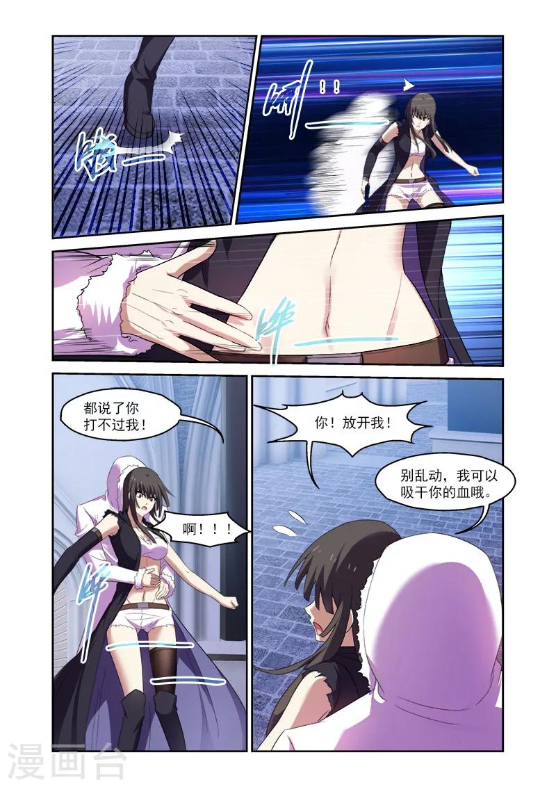 第164话-第164话