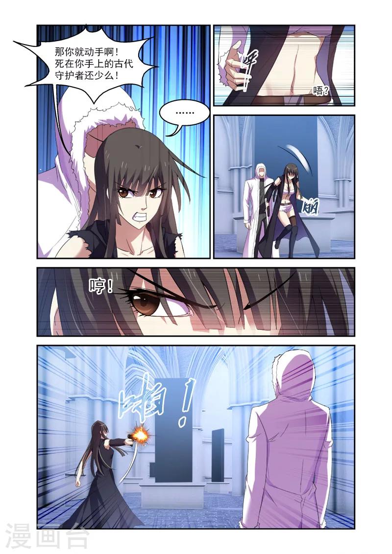 第164话-第164话