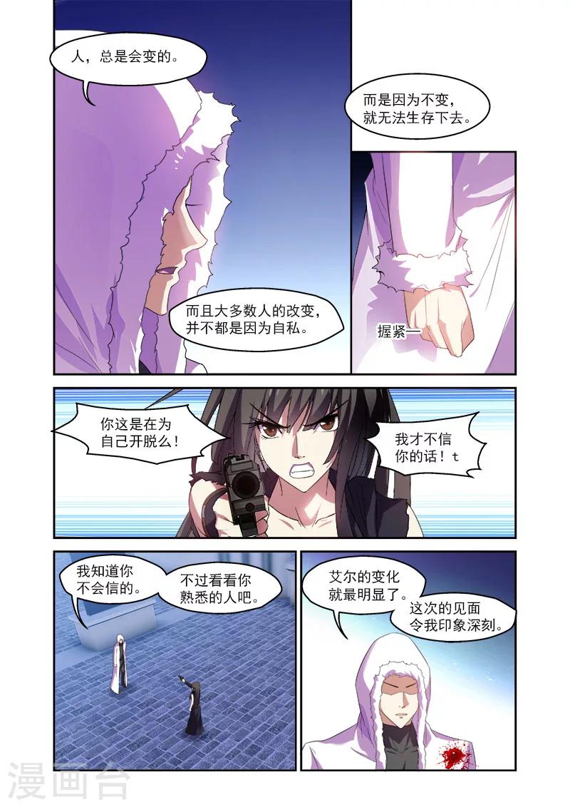 第164话-第164话