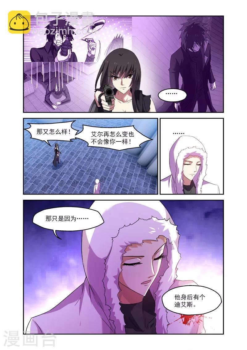 第164话-第164话