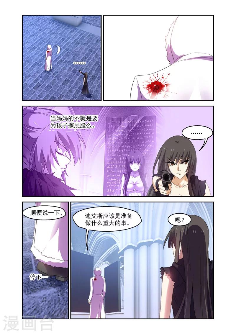 第164话-第164话