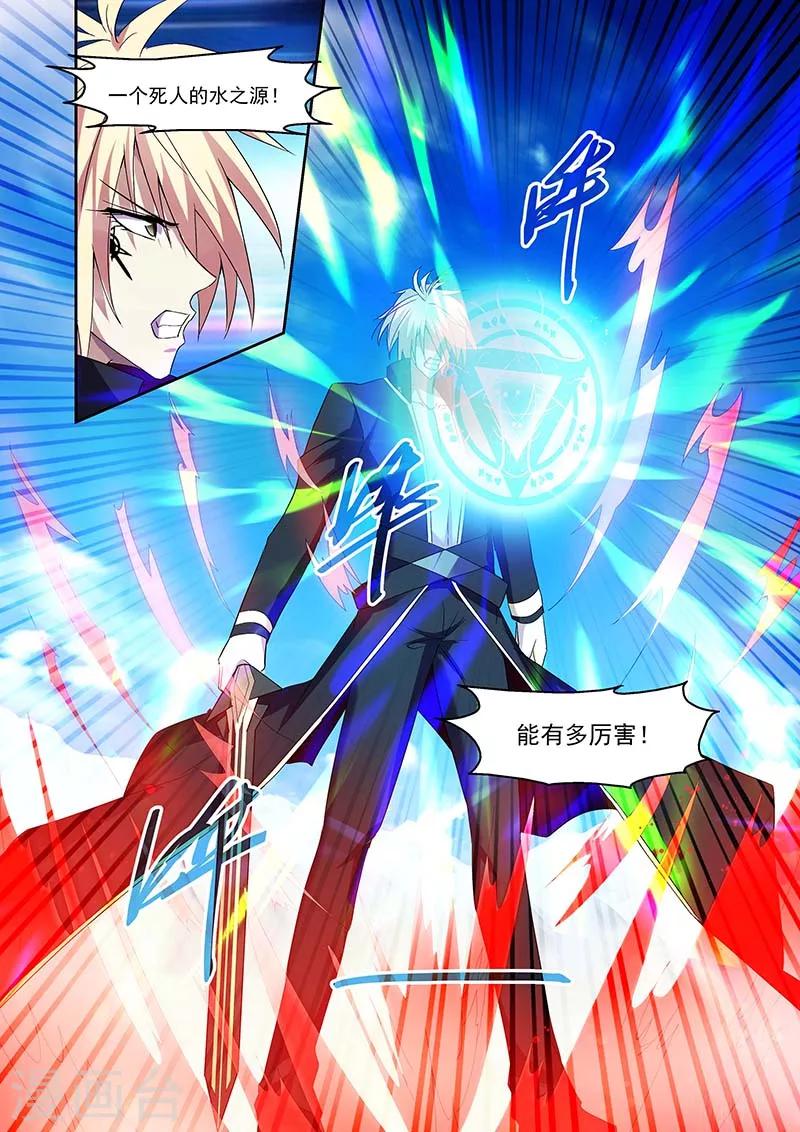 第166话-第166话