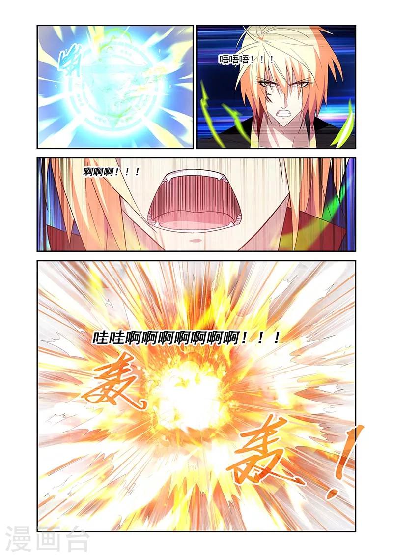 第166话-第166话