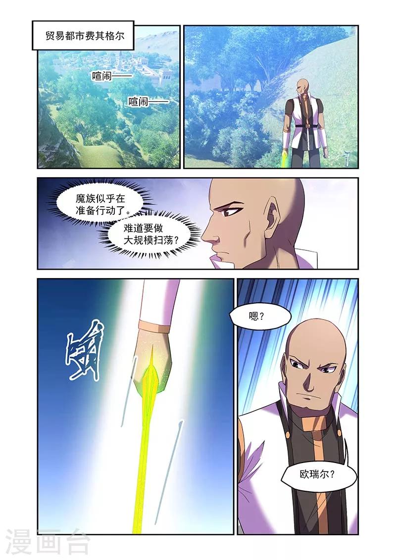 第166话-第166话
