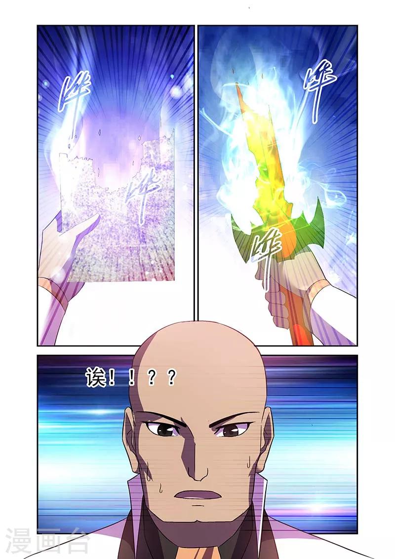 第166话-第166话
