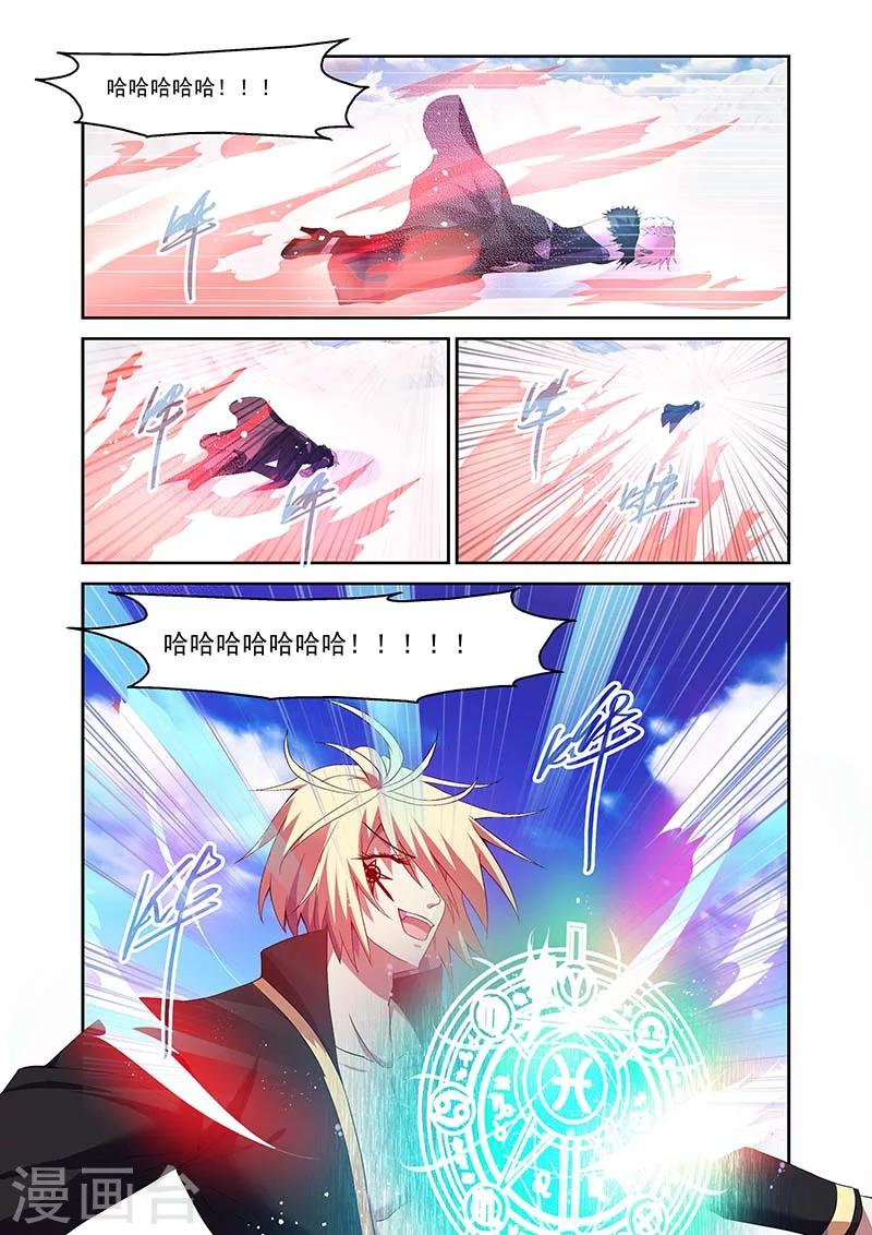 第166话-第166话