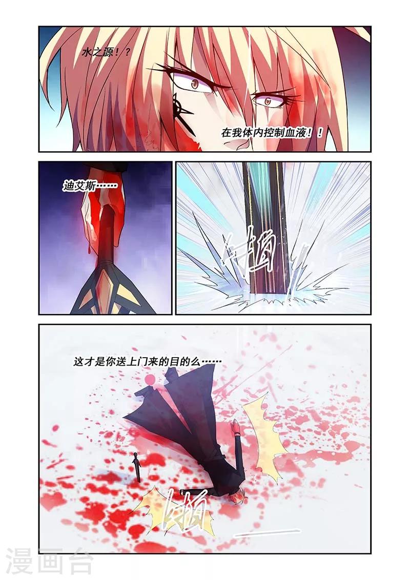 第166话-第166话