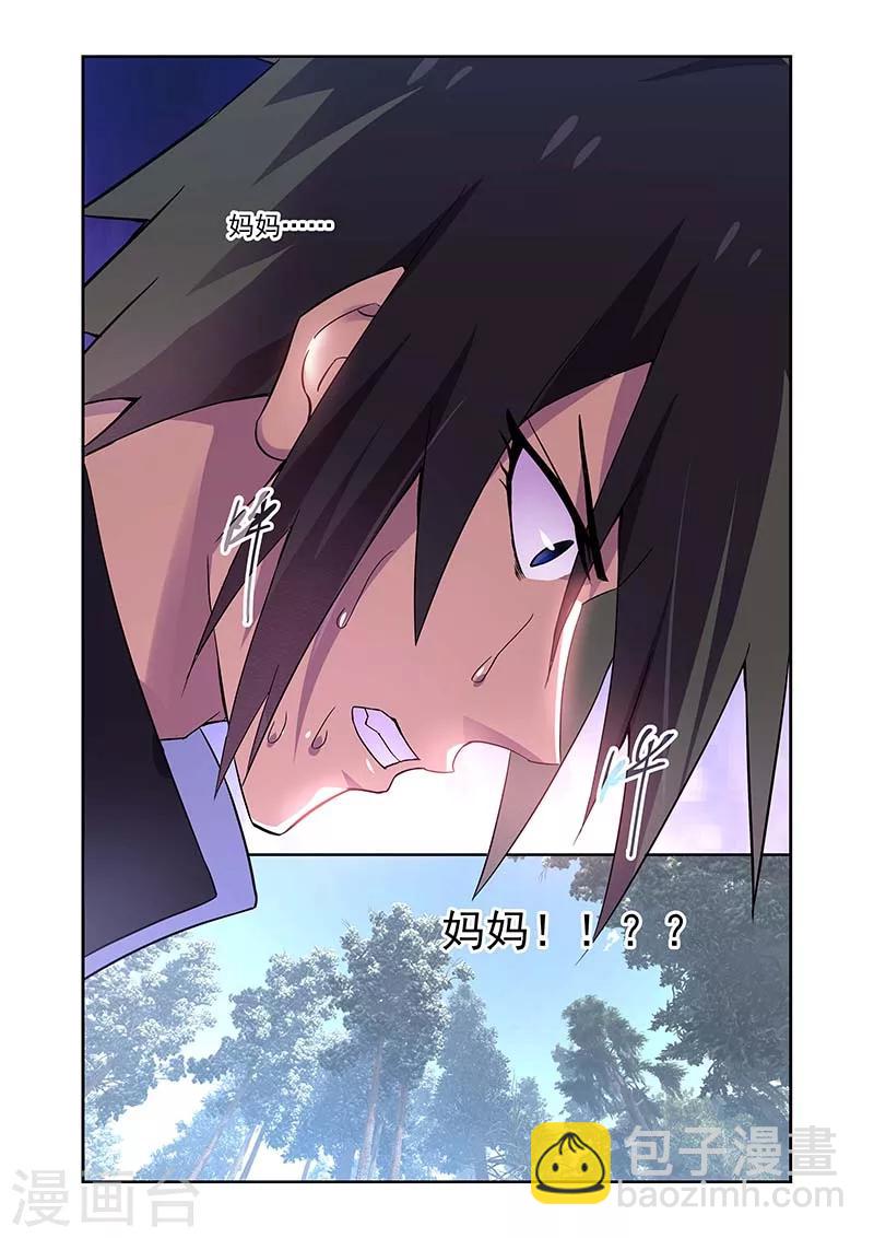 第166话-第166话