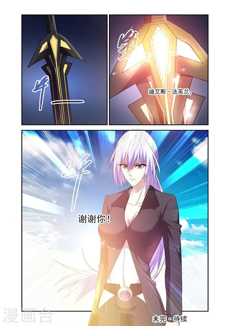 第166话-第166话