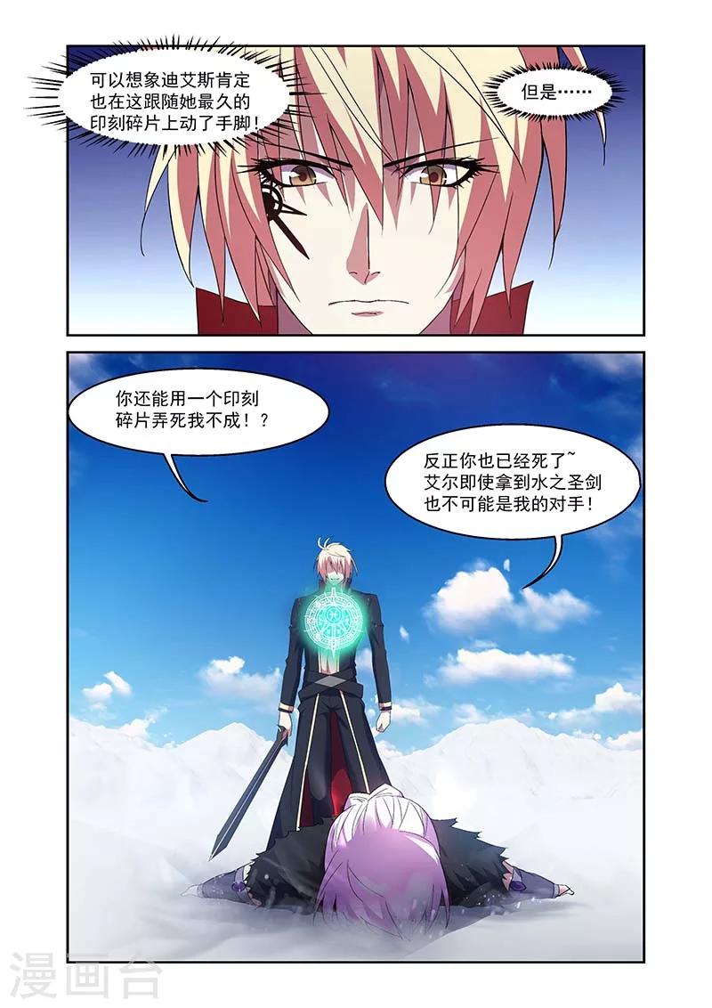 第166话-第166话