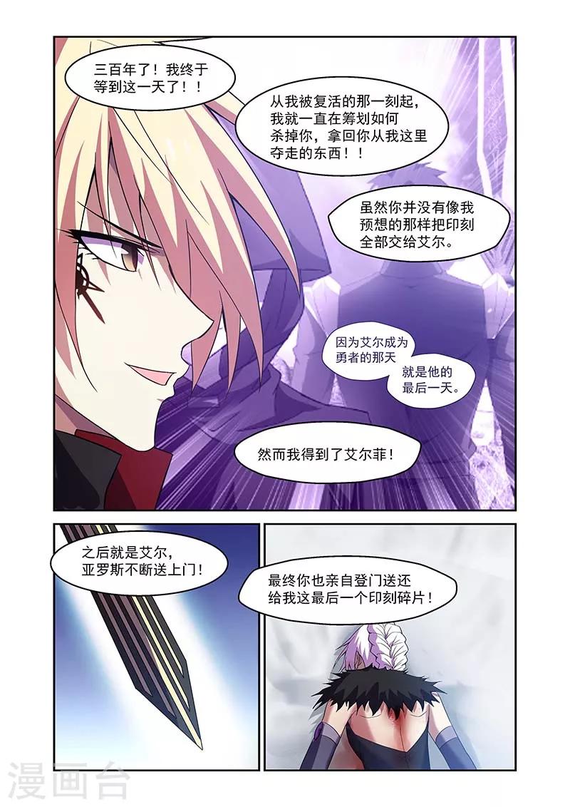 第166话-第166话