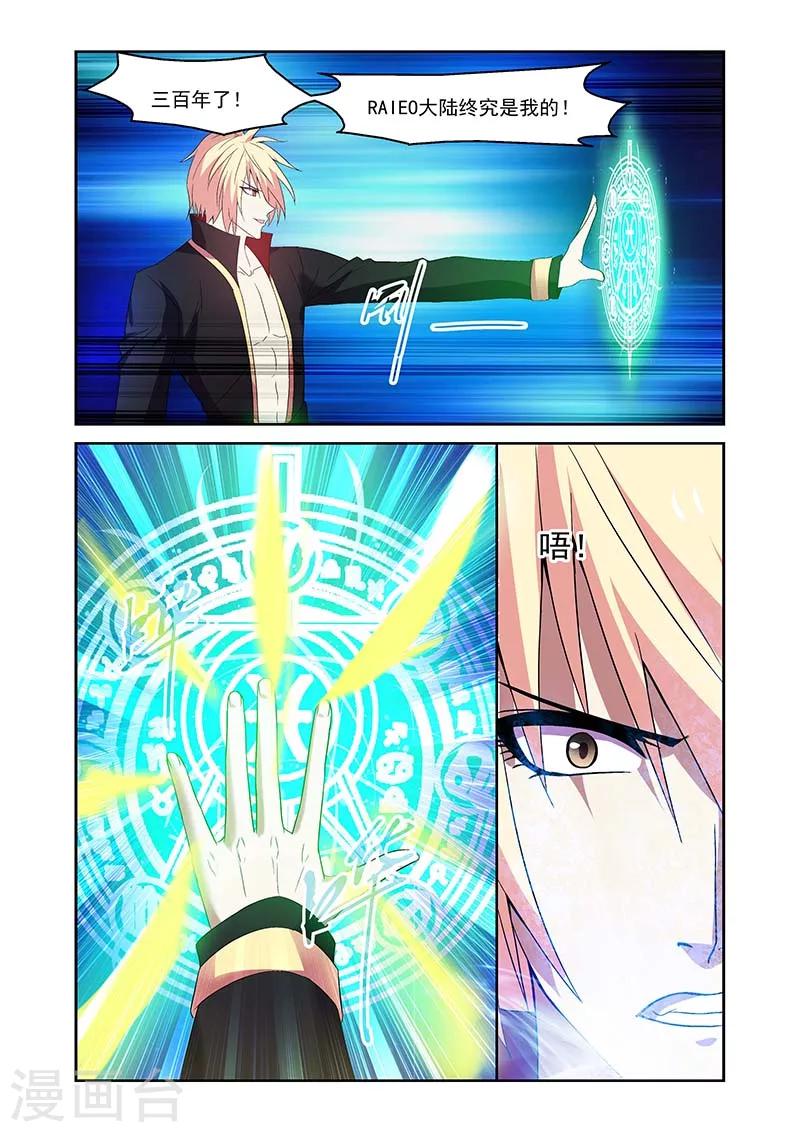 第166话-第166话