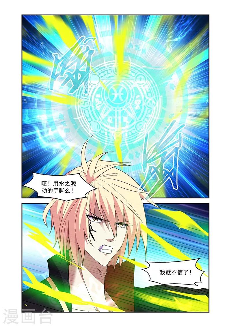 第166话-第166话