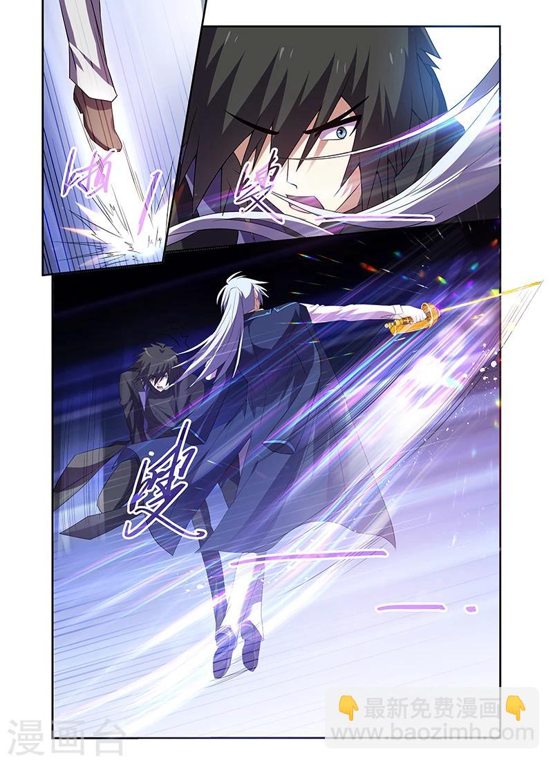 第168话-第168话