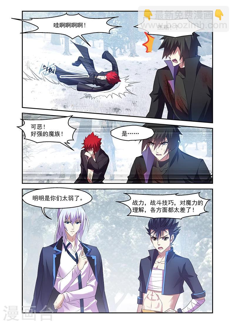 第168话-第168话