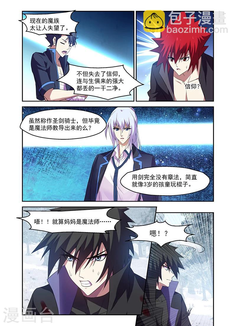 第168话-第168话