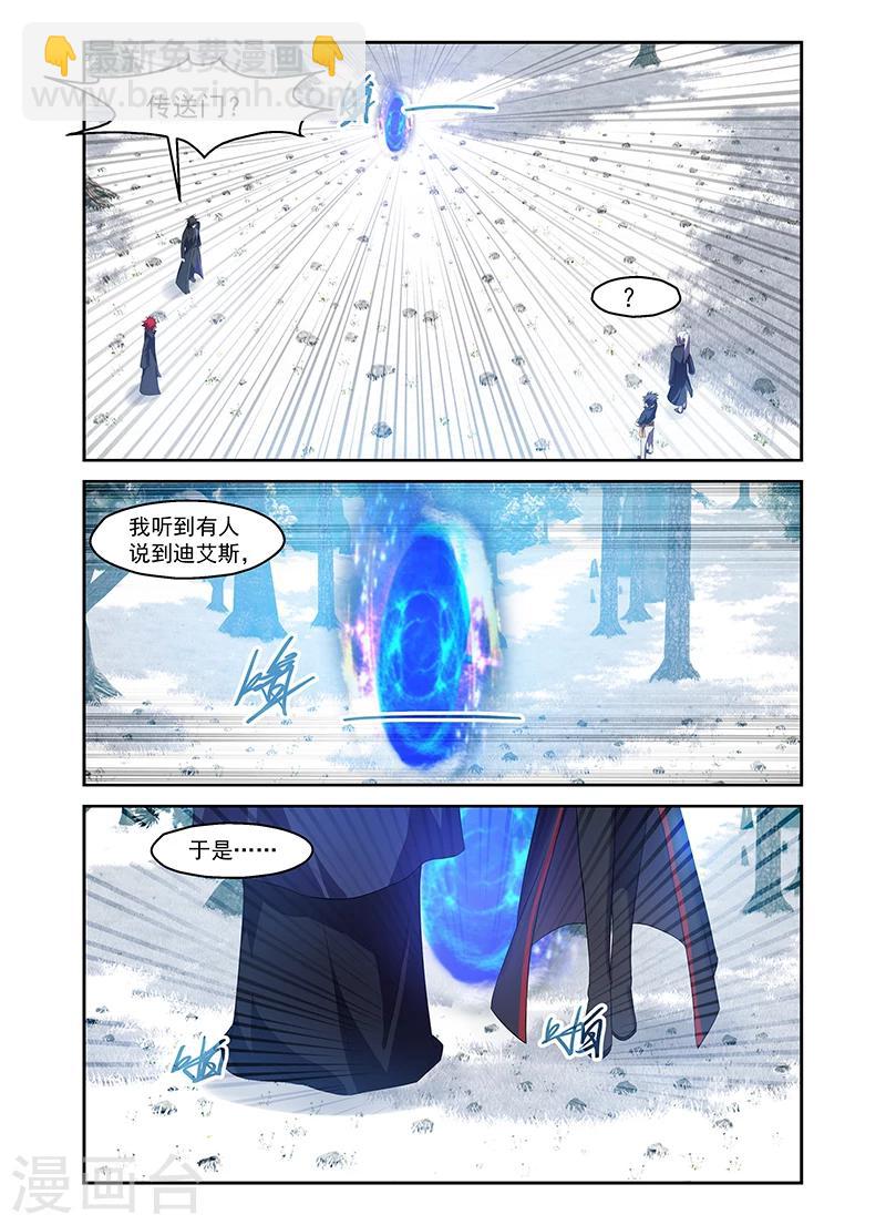 第168话-第168话
