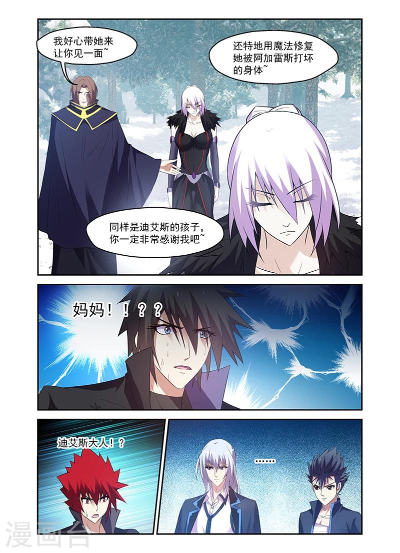 第168话-第168话