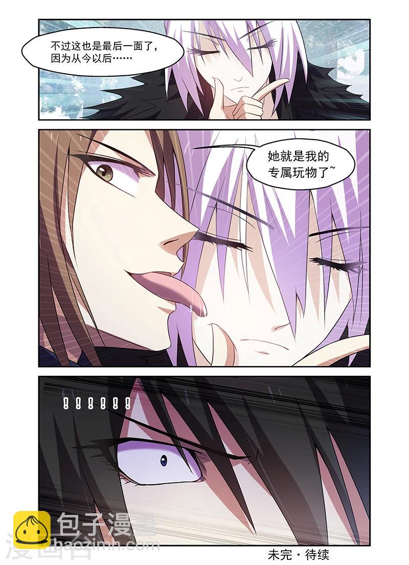 第168话-第168话
