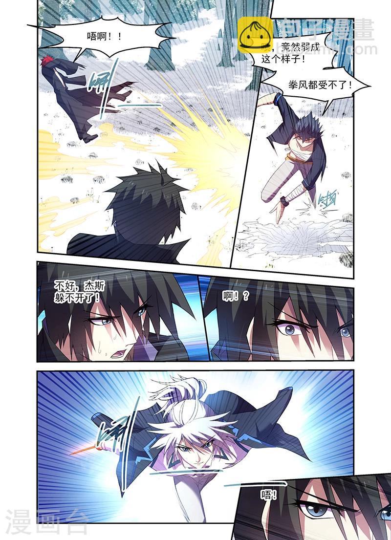 第168话-第168话
