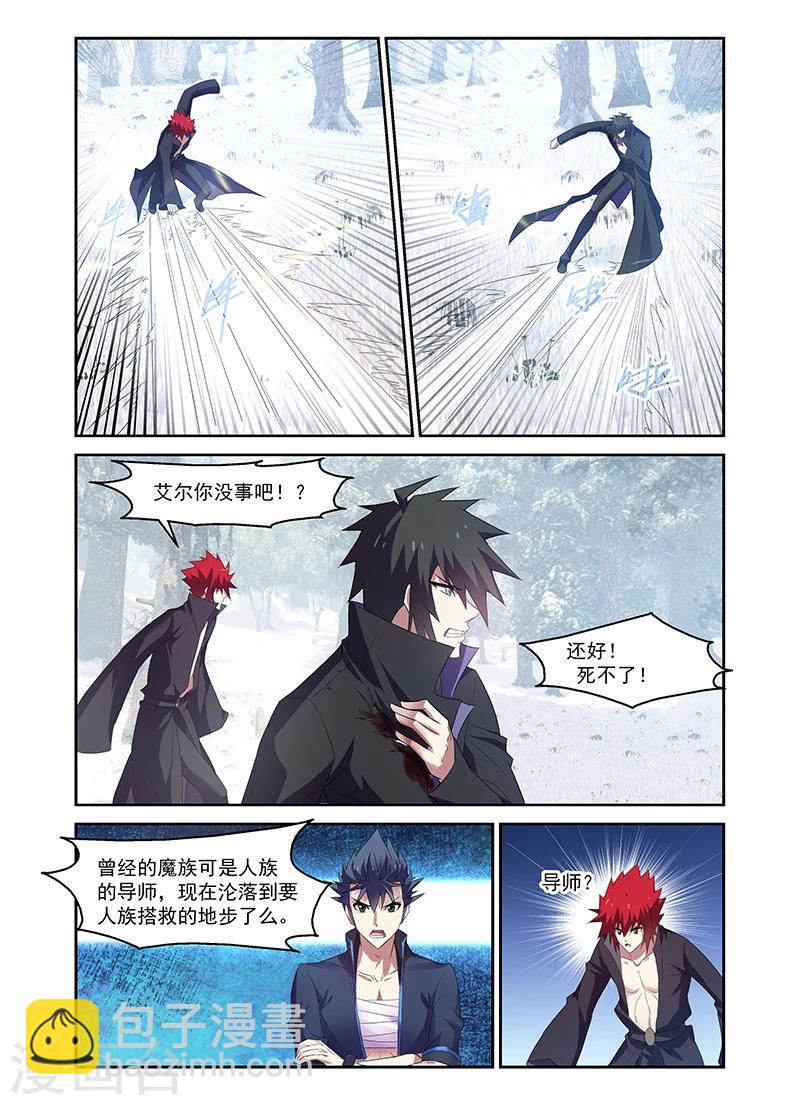 第168话-第168话