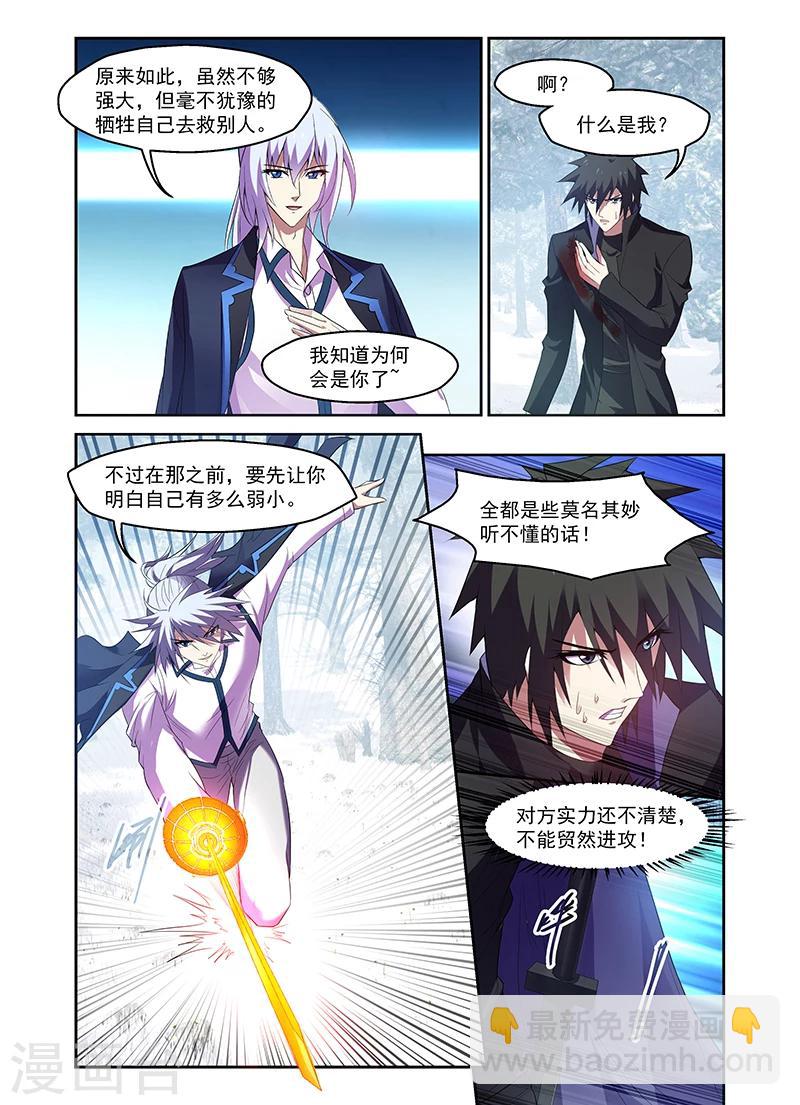 第168话-第168话