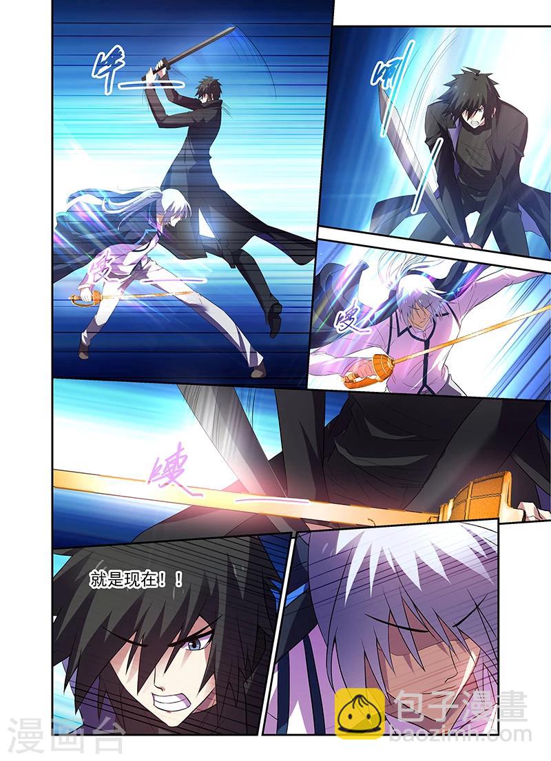 第168话-第168话