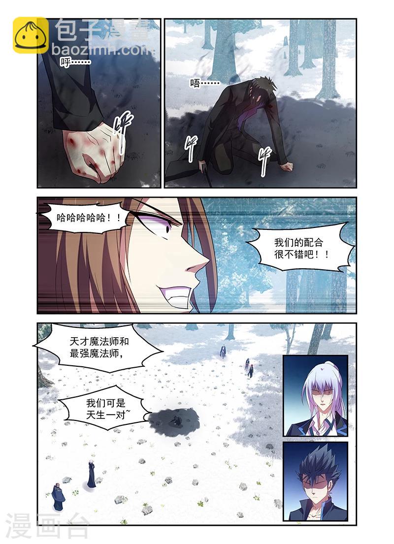 第170话-第170话
