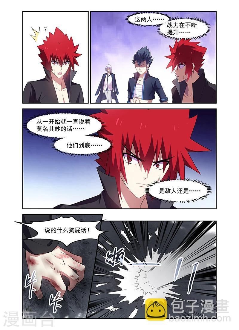 第170话-第170话