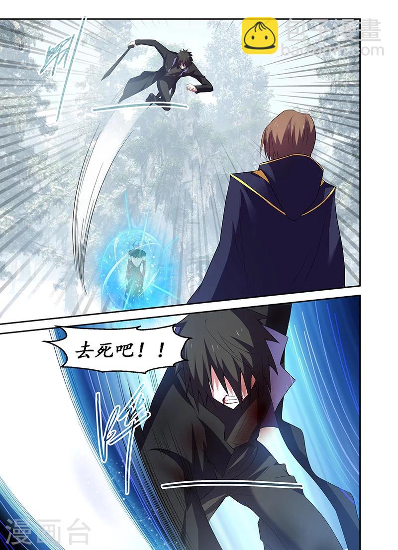第170话-第170话