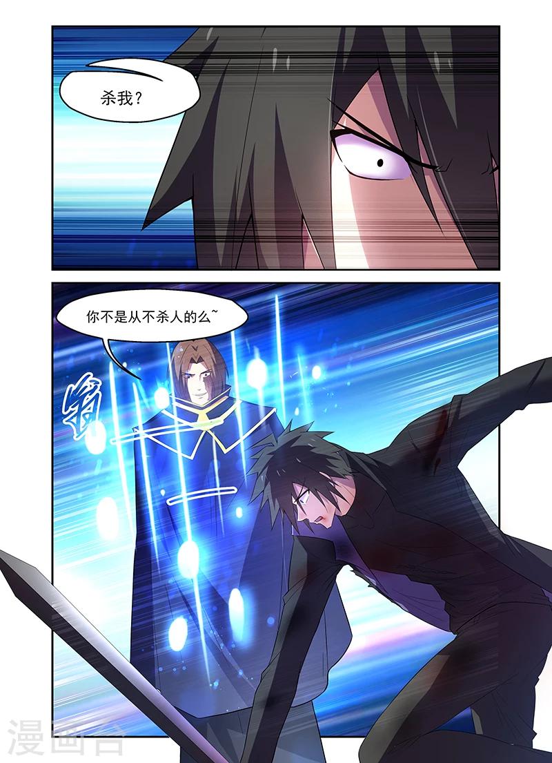 第170话-第170话