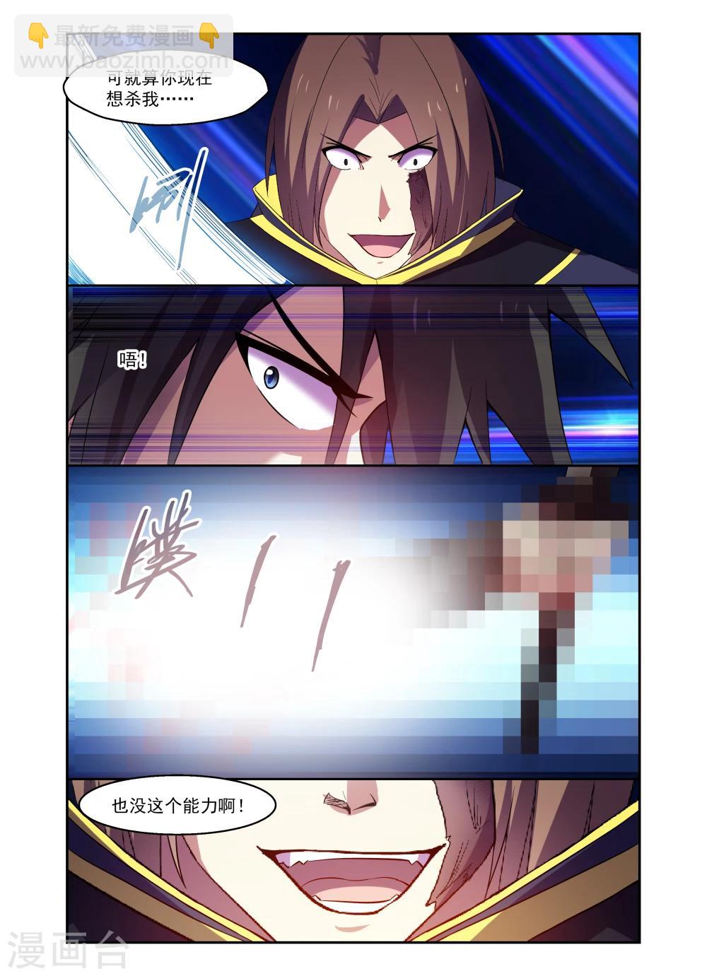 第170话-第170话
