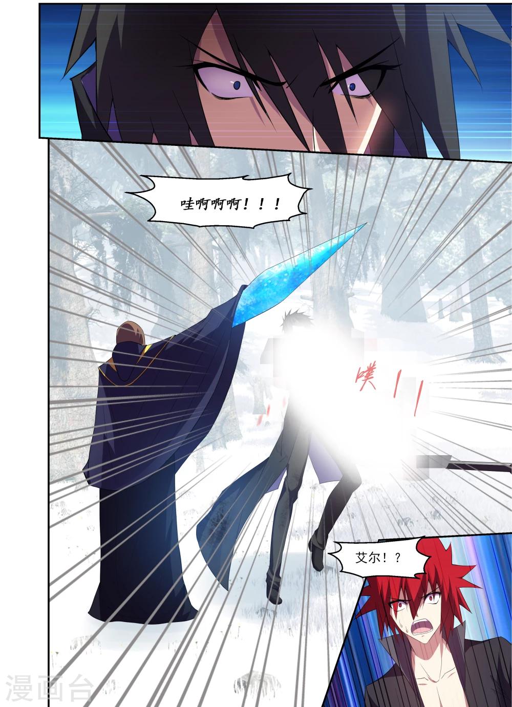 第170话-第170话
