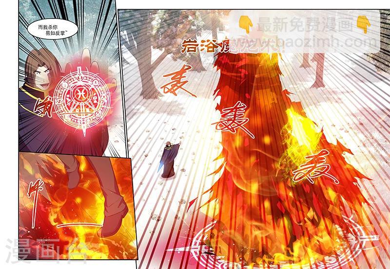 第170话-第170话