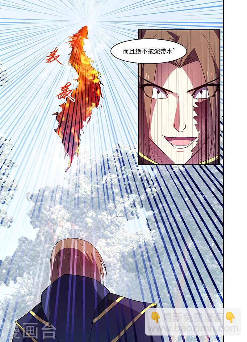第170话-第170话