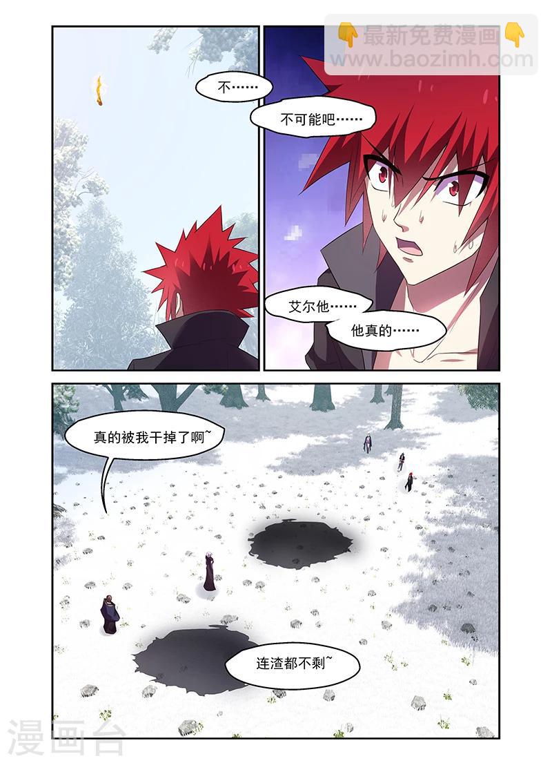 第170话-第170话