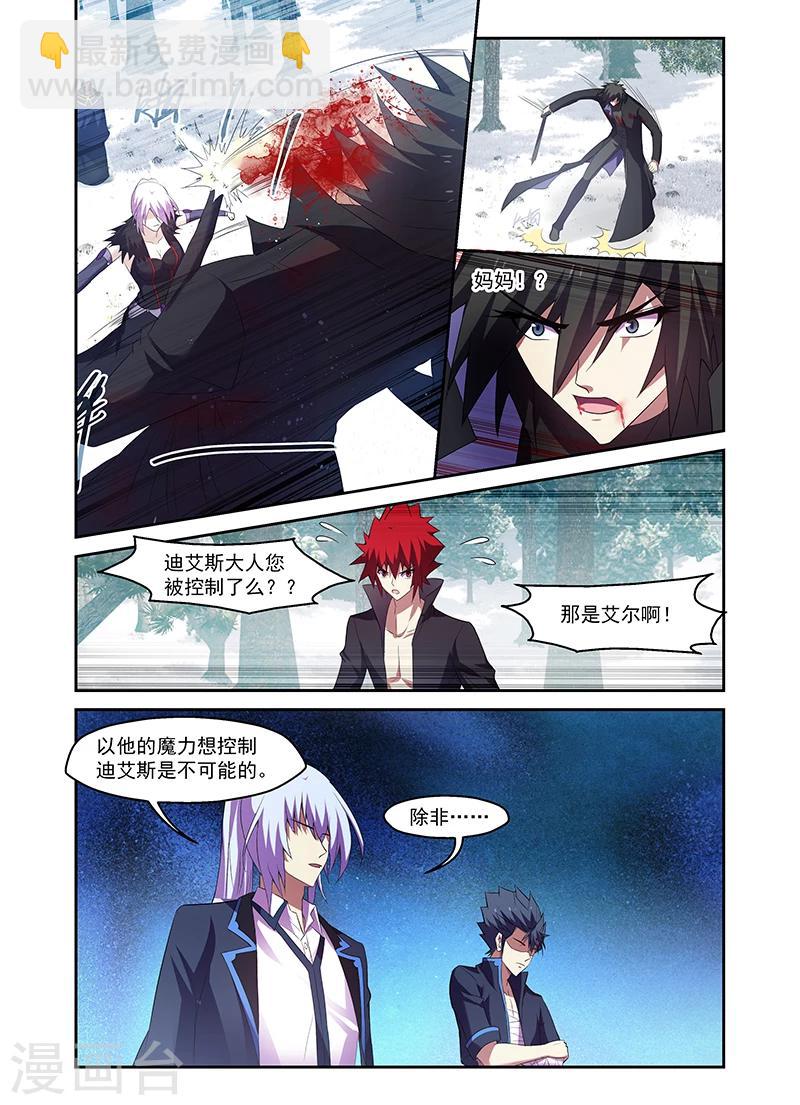 第170话-第170话