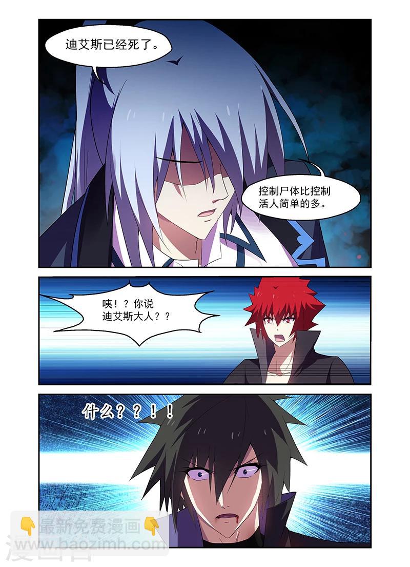 第170话-第170话