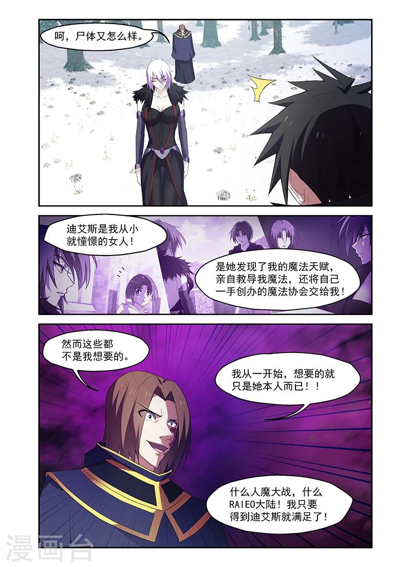 第170话-第170话