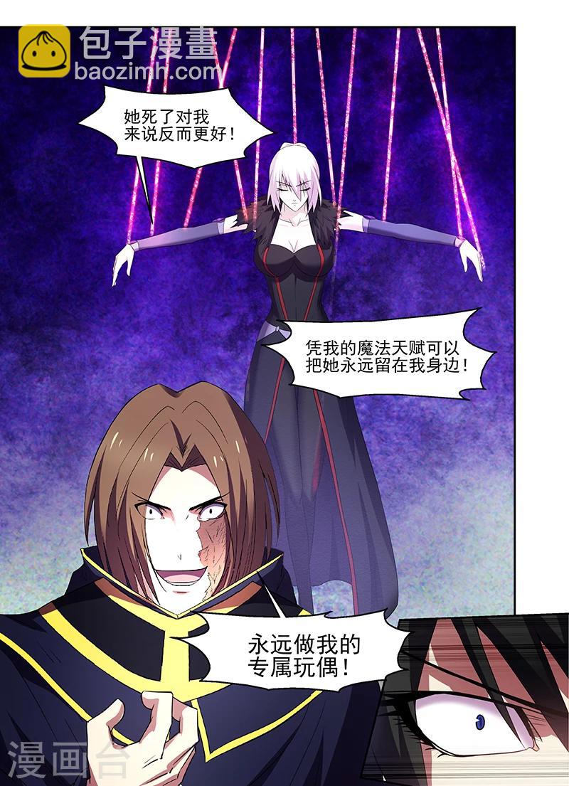 第170话-第170话