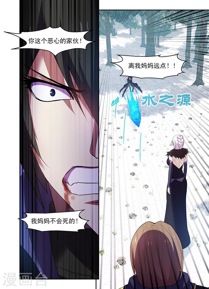 第170话-第170话