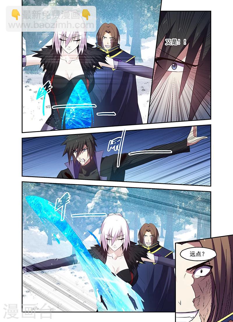 第170话-第170话