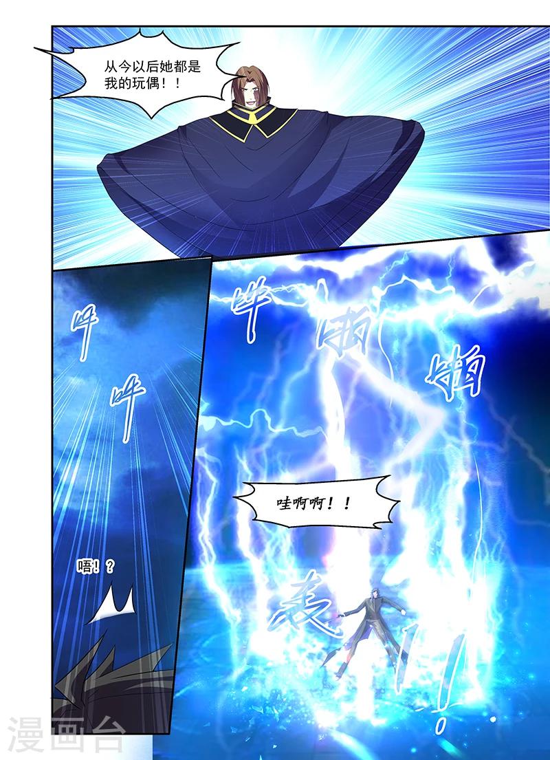 第170话-第170话