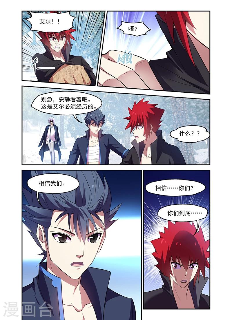 第170话-第170话